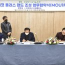플러스랜드 이미지