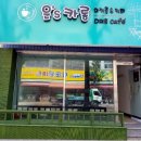 윤스카롱