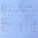 오늘의 일기,, 민속촌 효천점