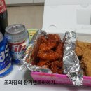비비큐시흥은행점