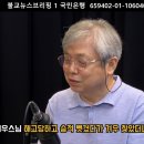 주간 불교뉴스브리핑 1 - 상월결사 대학생전법위원회 이미지