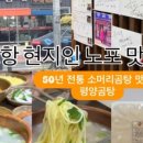 항구초등학교 이미지