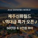 신화스위트 이미지