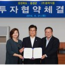 (주)원남건설 - 20813 | (주)원남건설