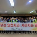 대전안전공사 이미지