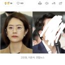 고민정, 박완주 제명에 "이준석 성상납 의혹 처분 왜 지선 이후로 미루나?" 이미지