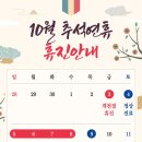 연세퍼스트정형외과의원 이미지