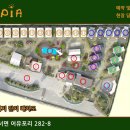 쥴리어스지점 휴토피아 이미지