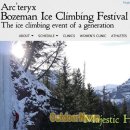 (주)아이스라이트 이미지