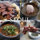 용산-402 | [용산 맛집] 삼각지역 우대갈비 몽탄 내돈내산 솔직 후기 (웨이팅, 메뉴, 가격 총정리)