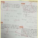 김자영수학학원 | 상무지구수학 김자영수학학원, 상무지구의 믿을 수 있는 수학 학원!