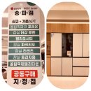 트리지움세탁 | LG전자베스트샵송파점에서 LG트롬오브제컬렉션 세탁기 건조기 보고온 후기