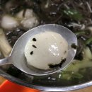 쉼터국시 이미지