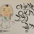그리다,미 이미지