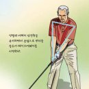 우드스윙