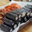 오동통김밥 이미지