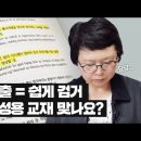 이주여성용 한국어 교재.X (내용추가) 이미지