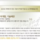㈜아진기업 이미지