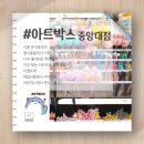 알파문구흑석점