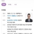 (주)지아이엠에스오 이미지