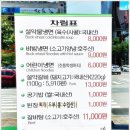 설악칡냉면식당 이미지