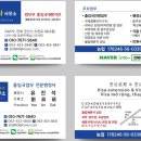 국제여행행정사 이미지