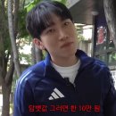 서은광 : "댓글창이 엉망진창 될 수도 있는데..." 이미지