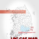 경남LPG가스충전소 이미지