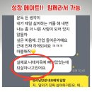 [3/28] 스마트스토어 기초 소수정예 | [공지] [모집] 마나블로그 45기 블로그 강의