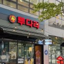 비전2동 행복복지센터 이미지