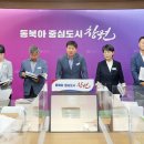창원단감생산자협동조합