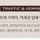 정부청사 입구(샘머리) 이미지