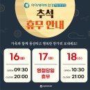 아이세이버안경 백운광장점 이미지