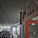 굿하우스 이미지