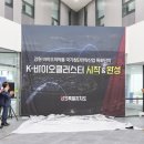 강원특별자치도청 이미지