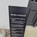 도리탕탕 이미지