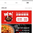 얼죽냉 로고