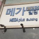 수담한의원 이미지