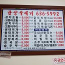 한양셀프주유소 이미지