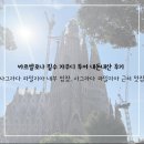 파밀리아 | 바르셀로나] 가우디 투어 사그라다 파밀리아 내돈내산 후기 2탄, 사그라다 파밀리아 근처 빠에야 맛집🇪🇸