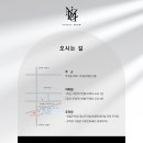 더니즈