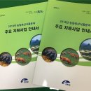 진안축산 이미지