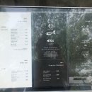 스시이와