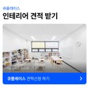 스카이블루영어교습소