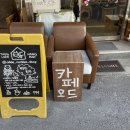 오드커피숍 이미지