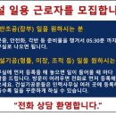 황소인력사무소 이미지