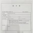 개인화물2003