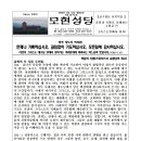 2026. 07. 12. 주보간지(053) 이미지