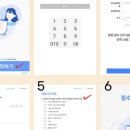 데일리즈의원 이미지