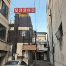 고등여인숙 이미지